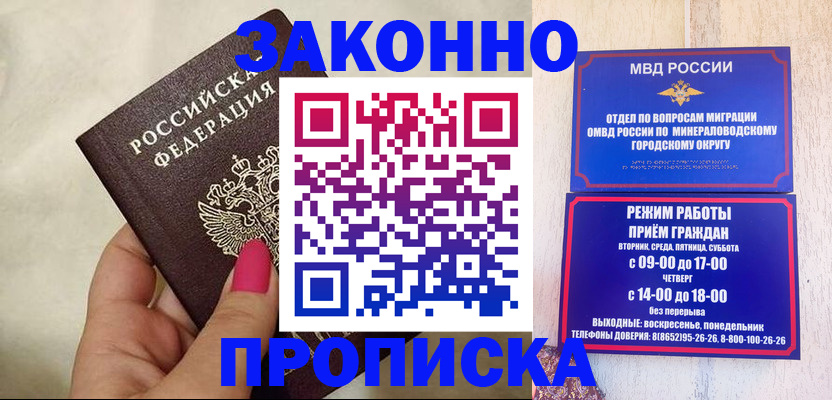 прописка для школы в Шлиссельбурге