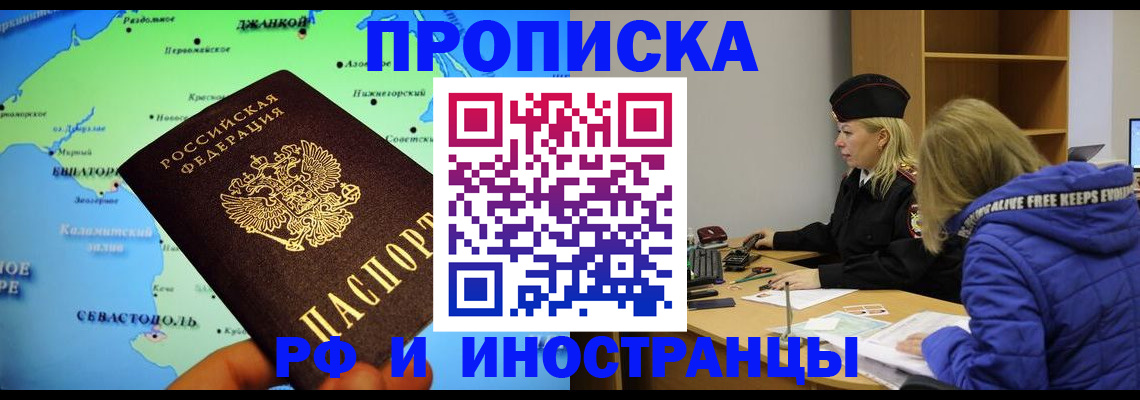 регистрация для дет. сада в Шлиссельбурге